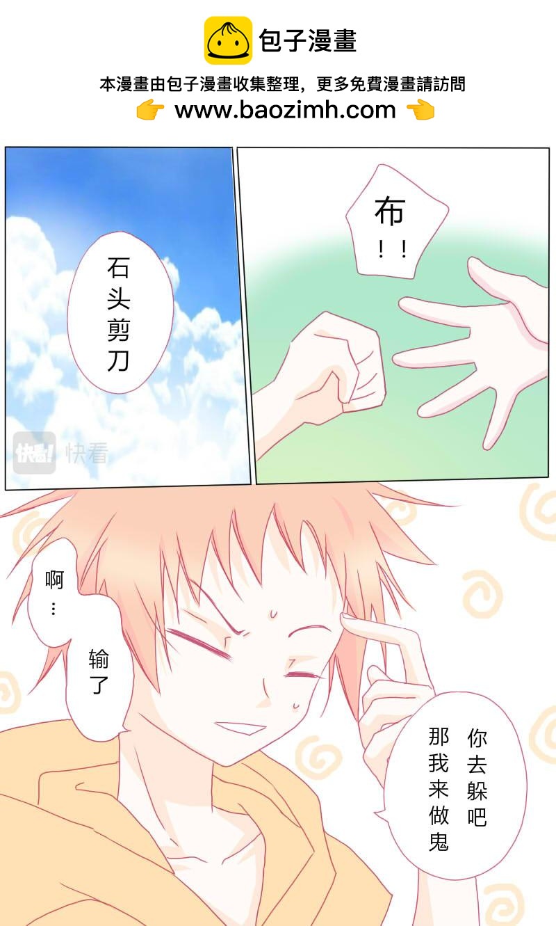 番外篇2-第58话