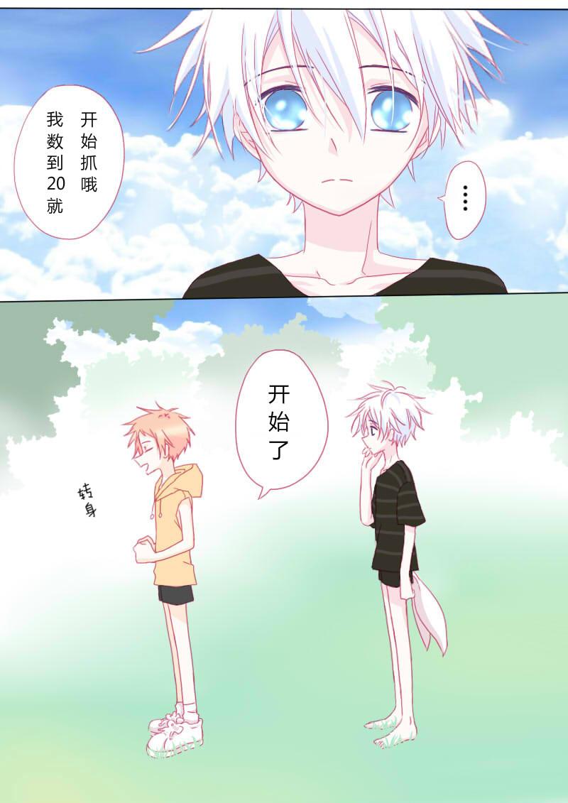 番外篇2-第58话