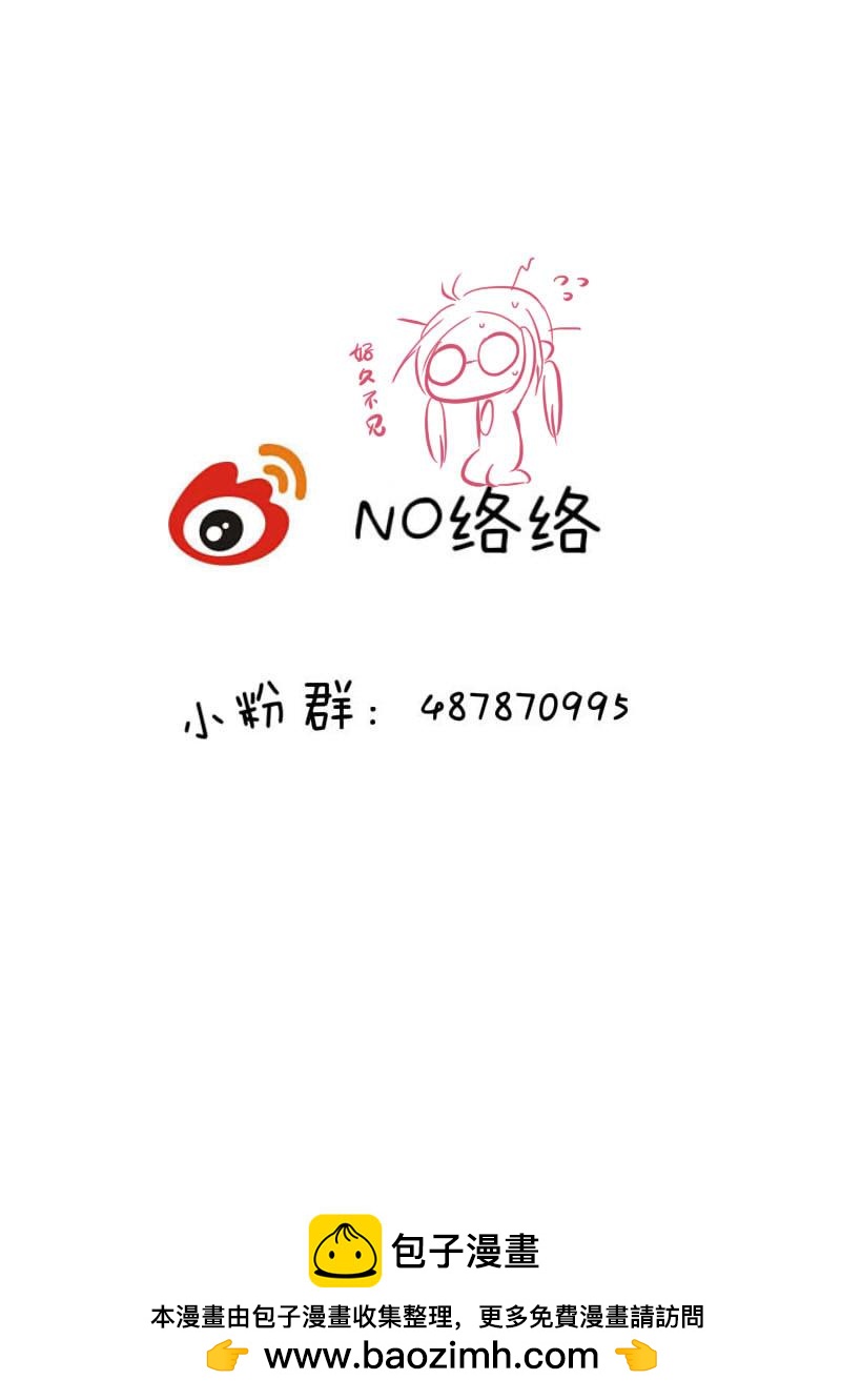伍拾柒-第60话