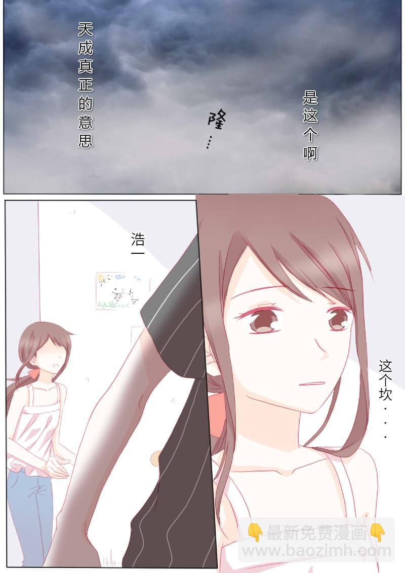 伍拾柒-第60话