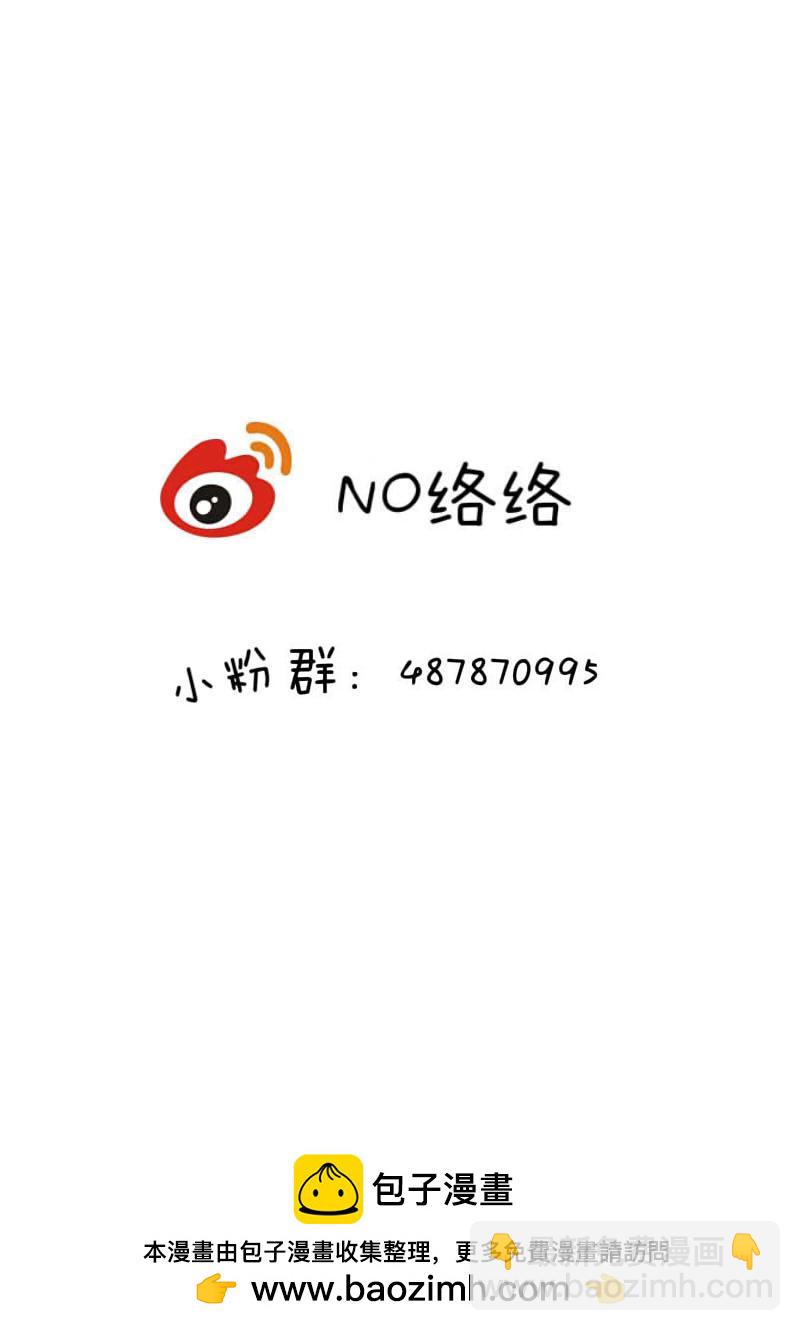 伍拾玖-第62话