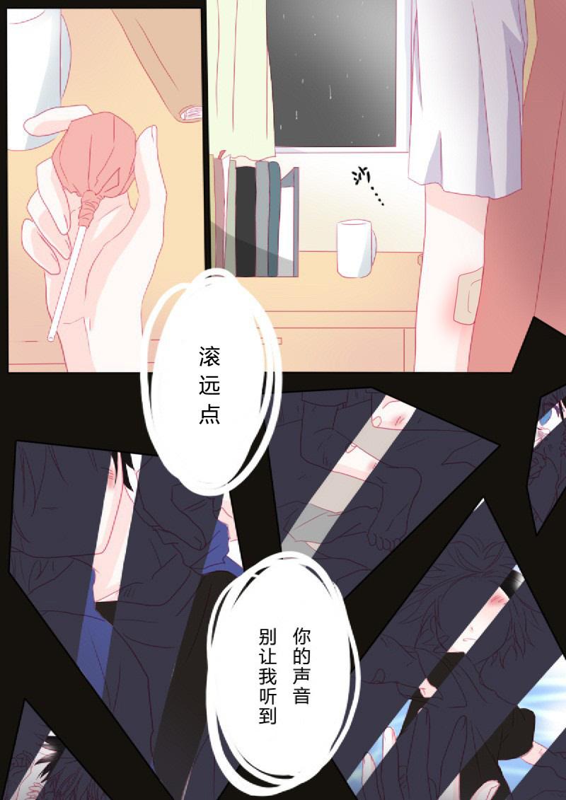 伍拾玖-第62话