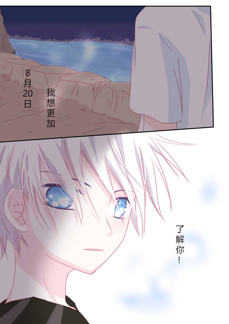 陆拾壹-第64话