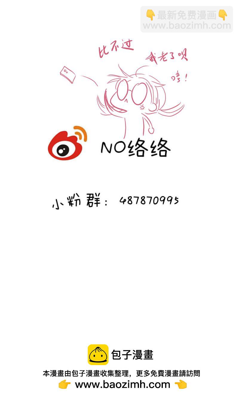 陆拾壹-第64话