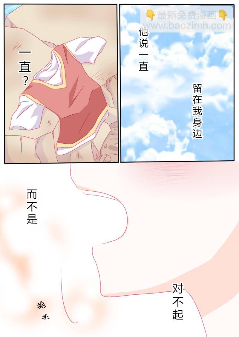 陆拾壹-第64话