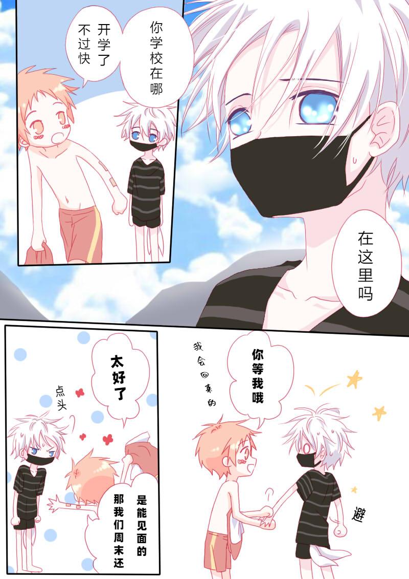 陆拾壹-第64话
