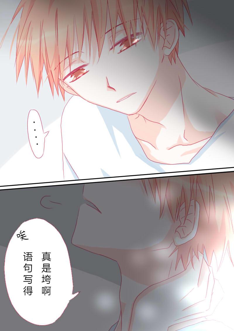 陆拾壹-第64话
