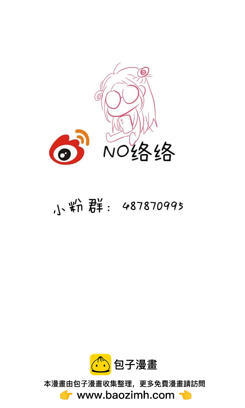 陆拾叁-第66话