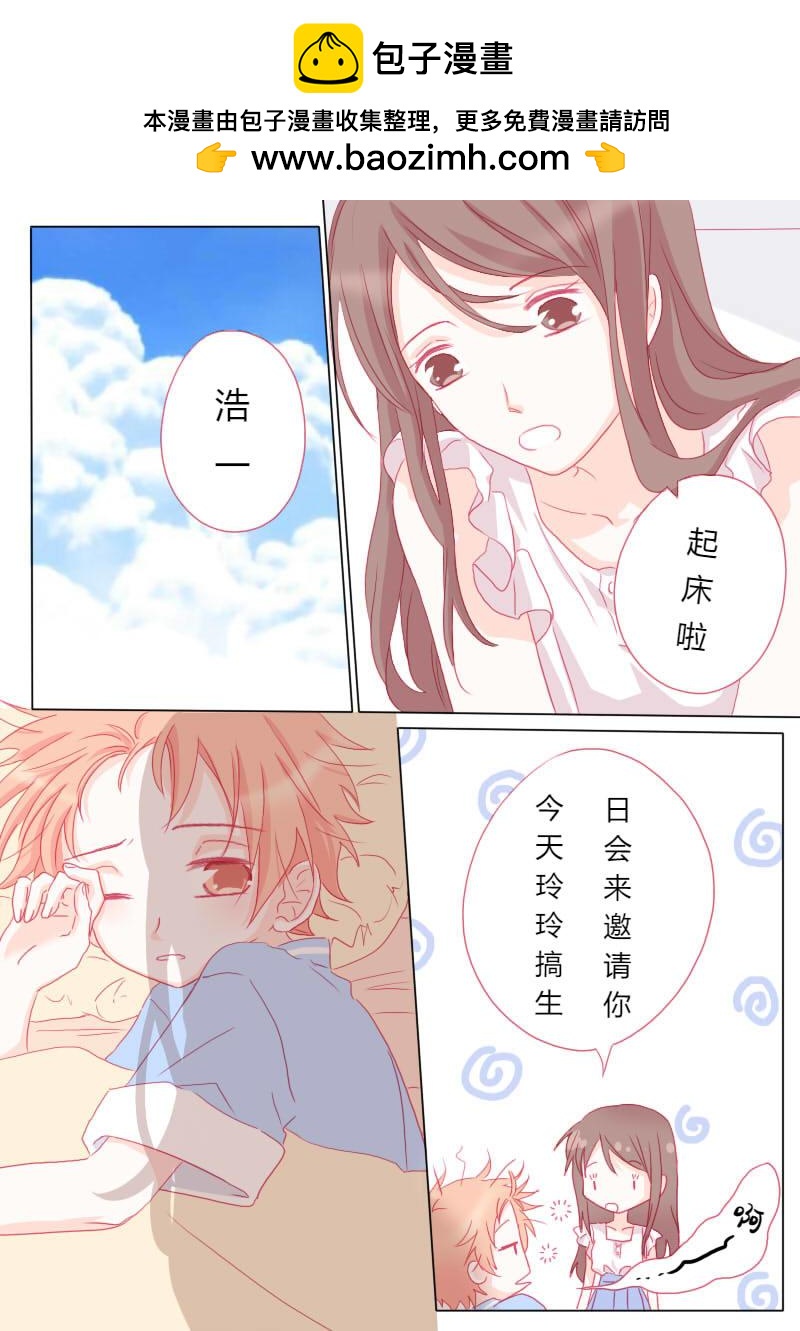 陆拾叁-第66话