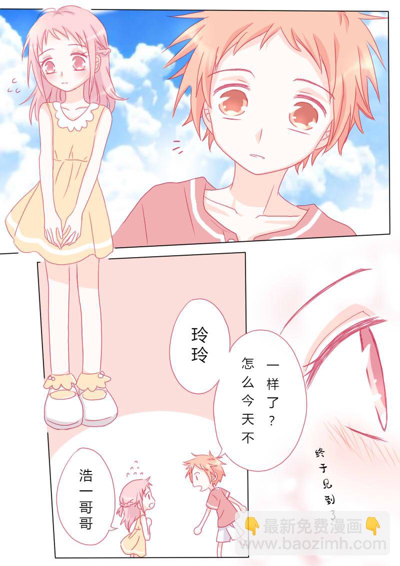 陆拾叁-第66话