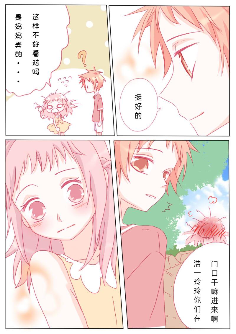 陆拾叁-第66话