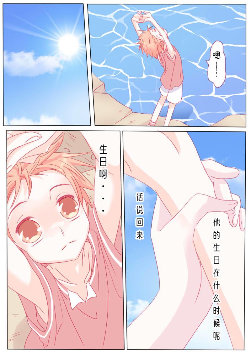 陆拾叁-第66话