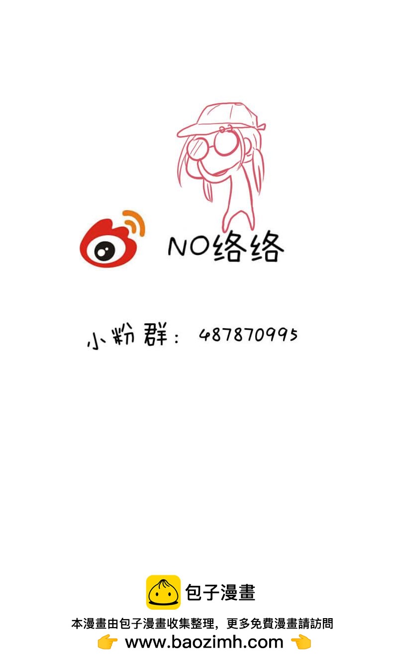 陆拾伍-第68话
