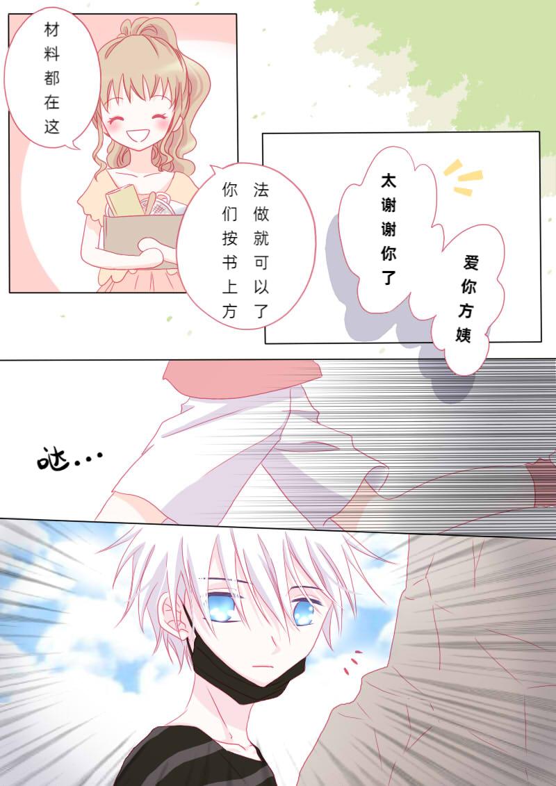 陆拾伍-第68话