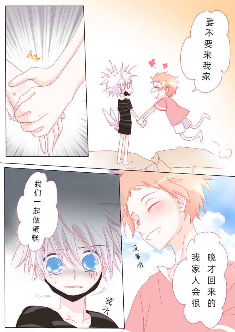 陆拾伍-第68话