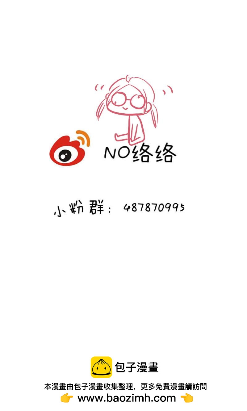 陆拾柒-第70话