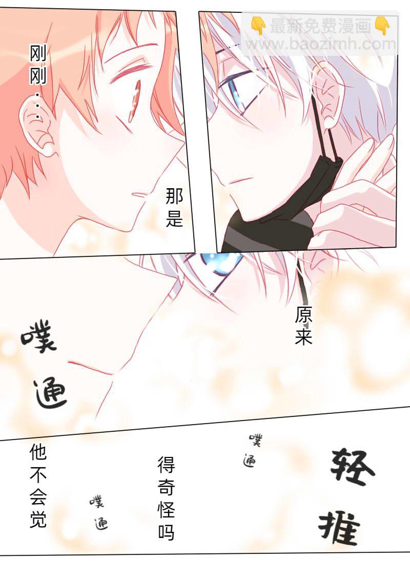 陆拾柒-第70话