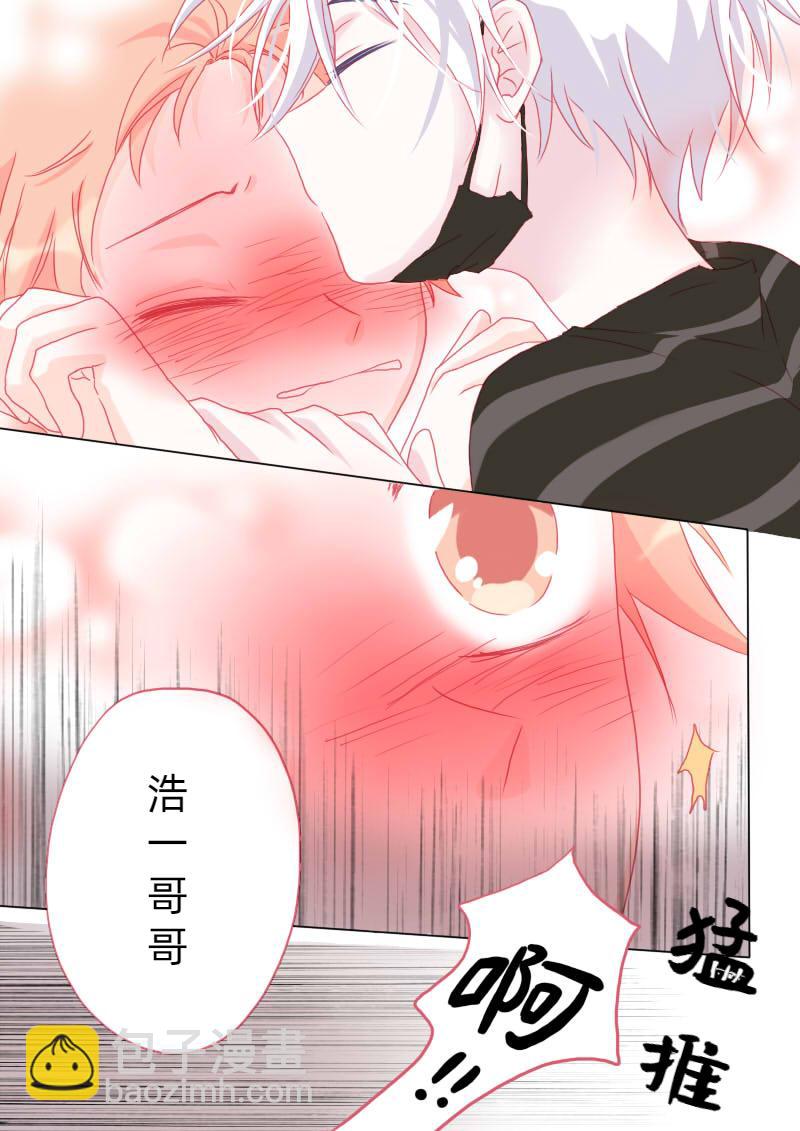 陆拾柒-第70话