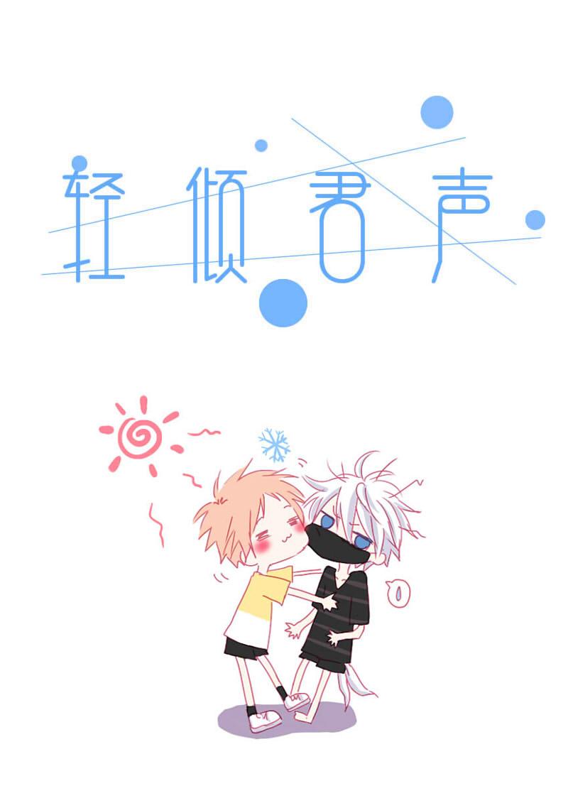柒-第8话