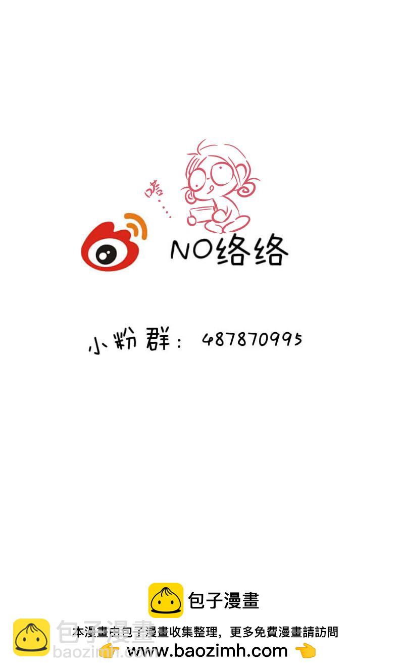 陆拾玖-第72话