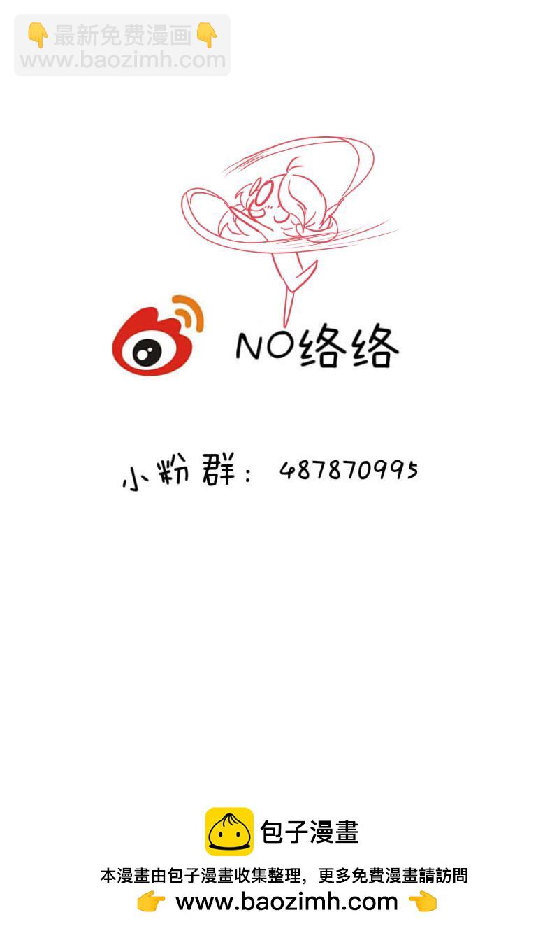 柒拾壹-第74话