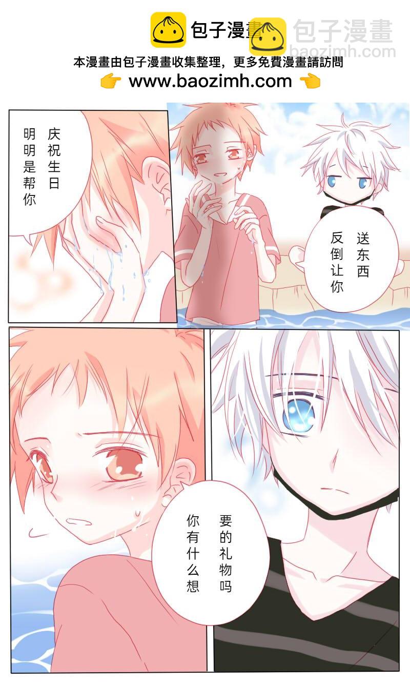 柒拾壹-第74话