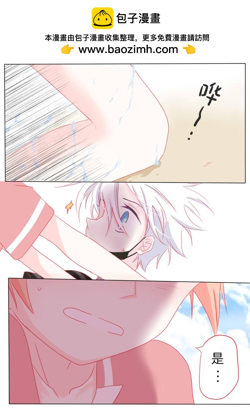 柒拾壹-第74话