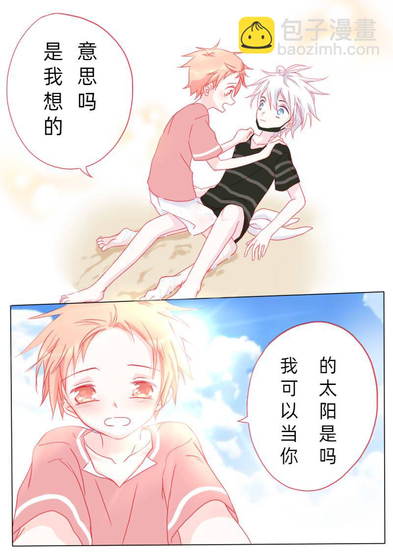柒拾壹-第74话