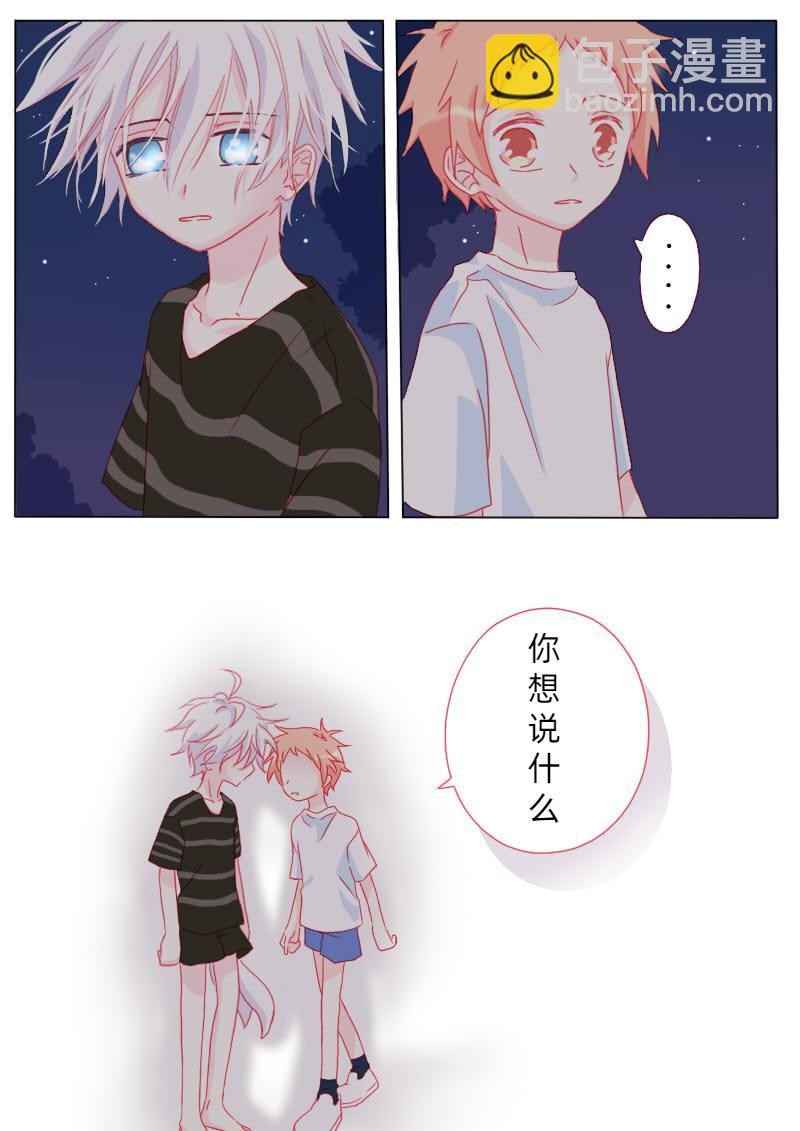 柒拾叁-第76话