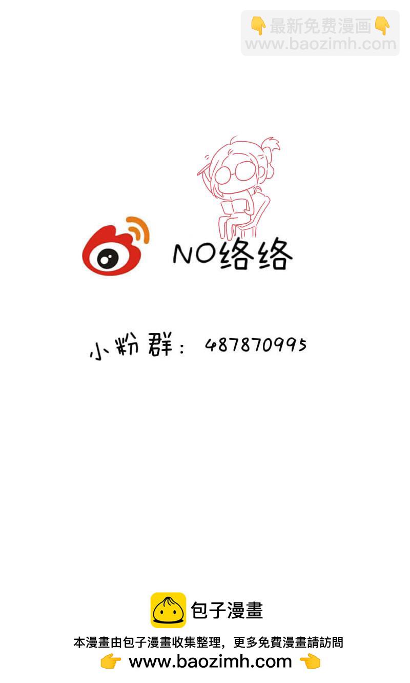 柒拾叁-第76话