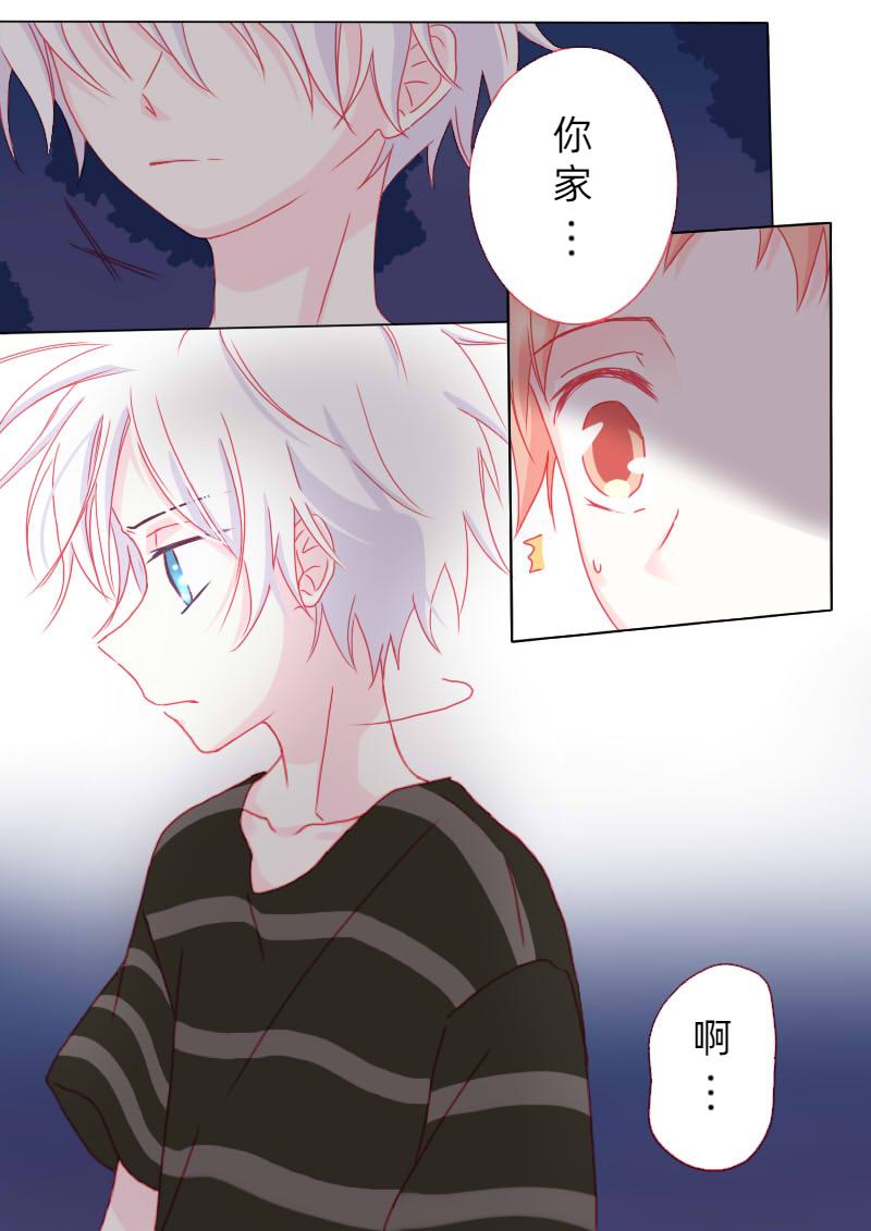 柒拾叁-第76话