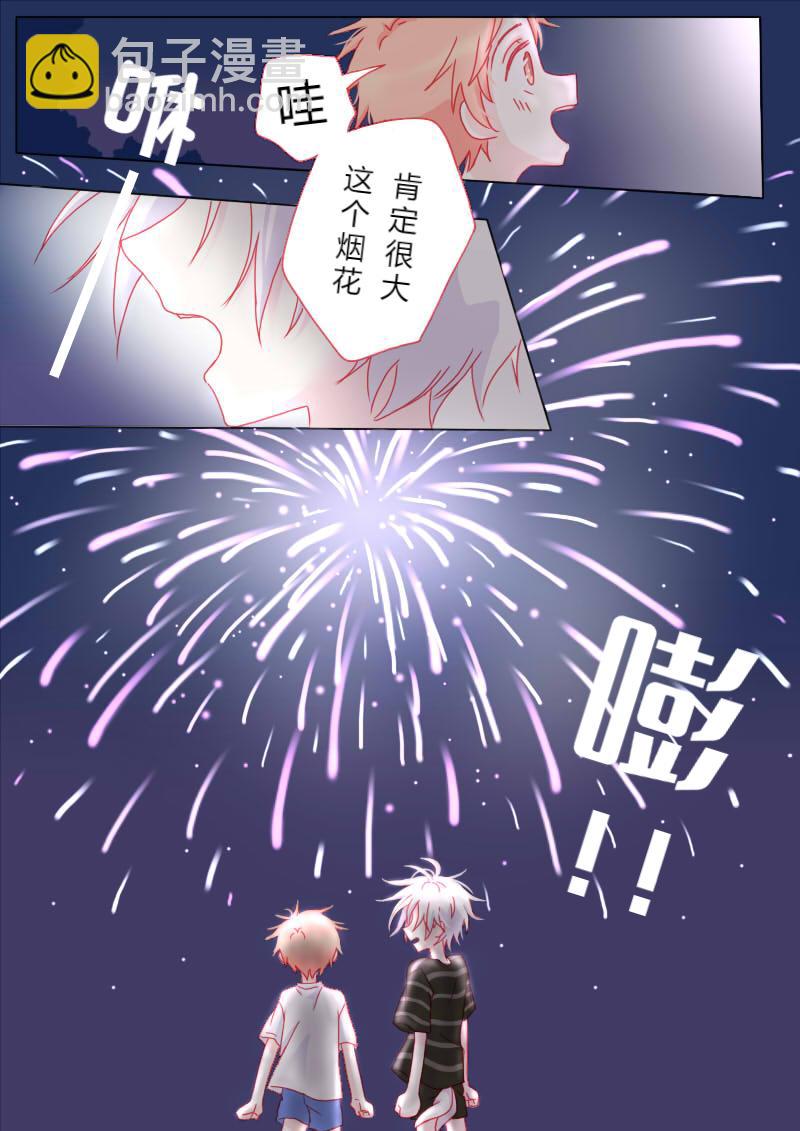 柒拾叁-第76话