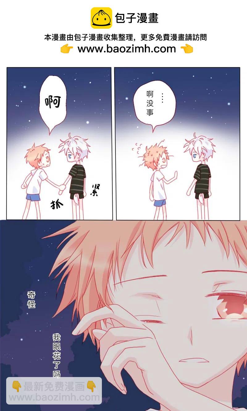 柒拾伍-第78话