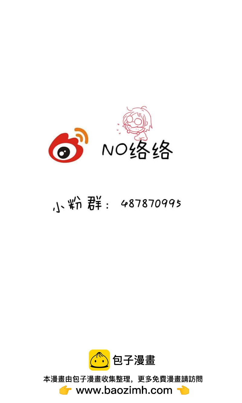 柒拾伍-第78话