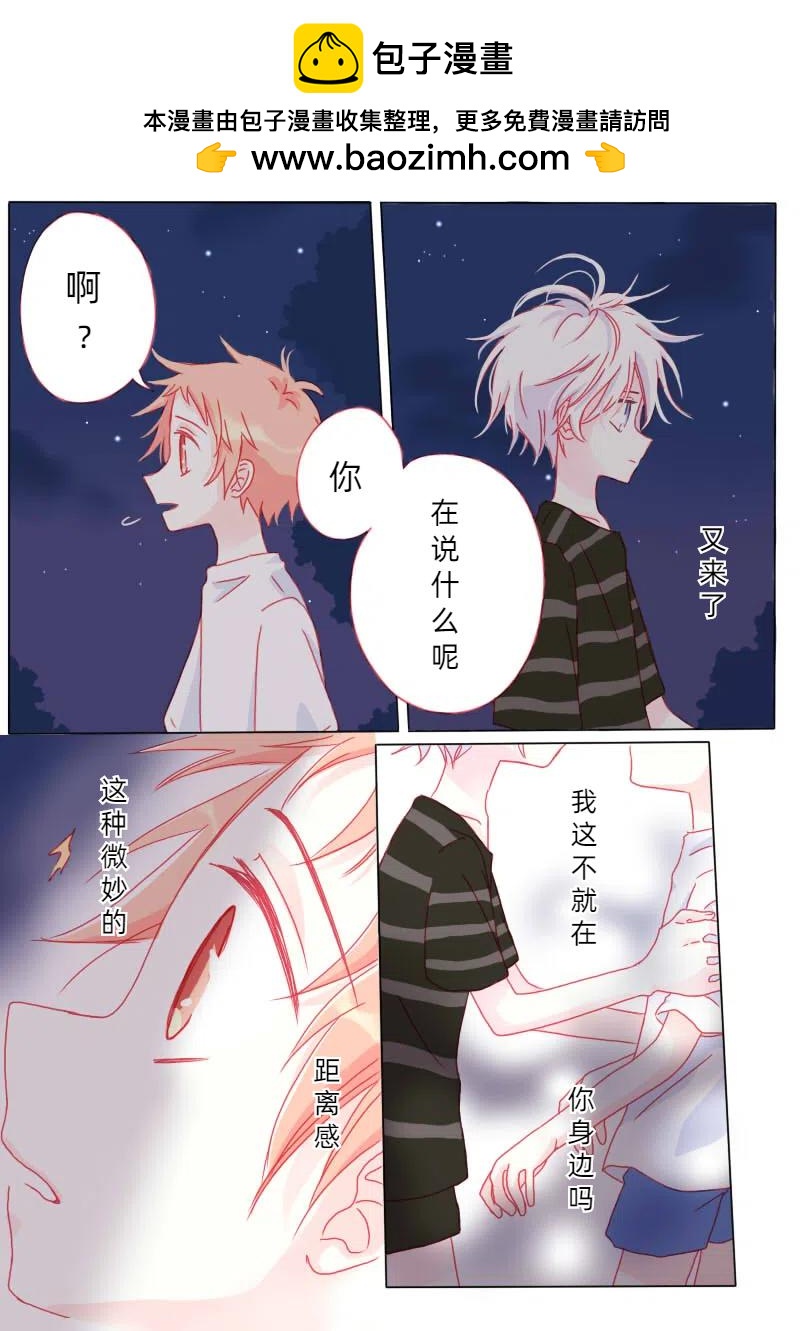 柒拾伍-第78话