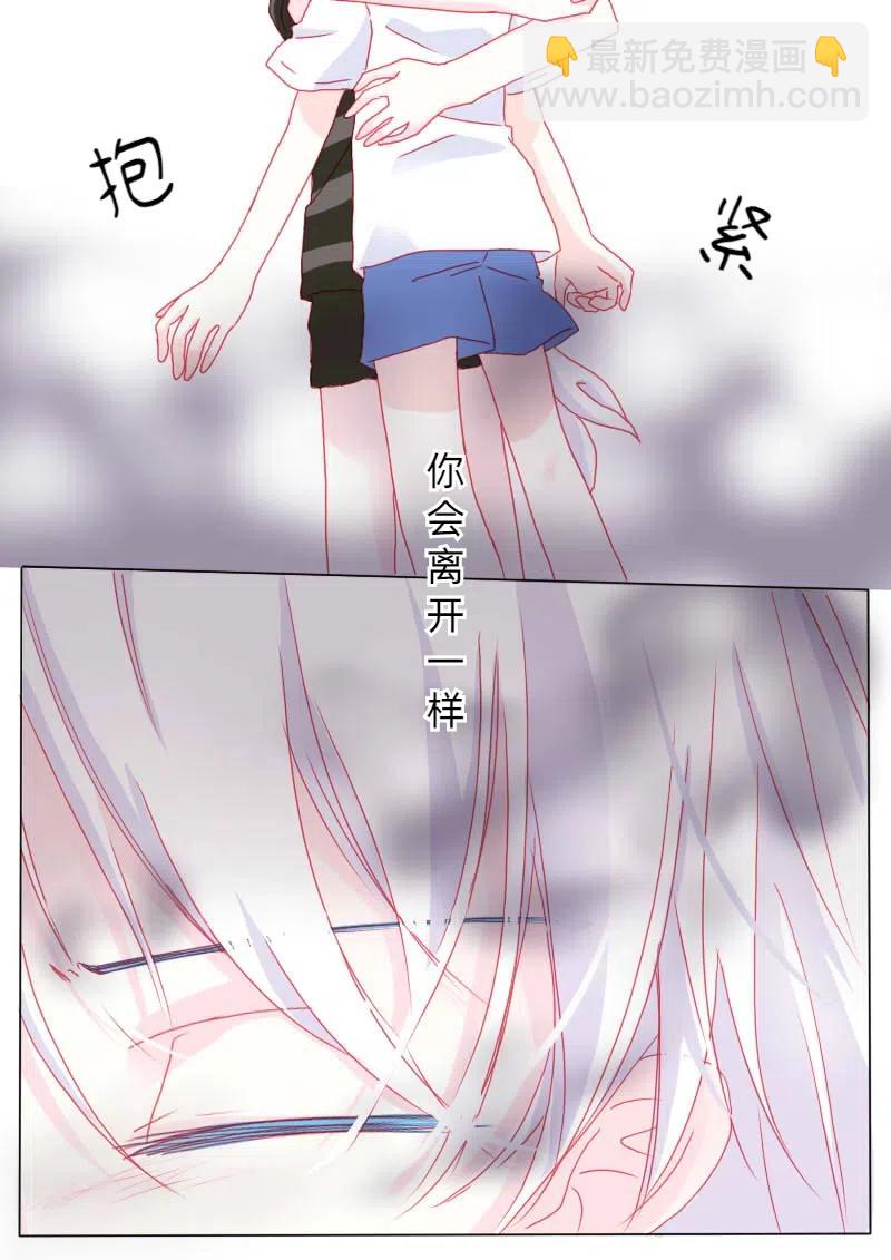 柒拾伍-第78话