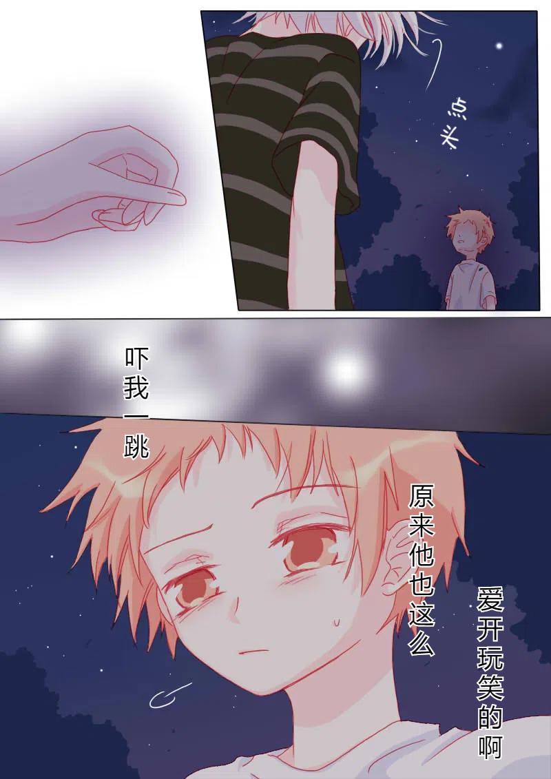 柒拾伍-第78话
