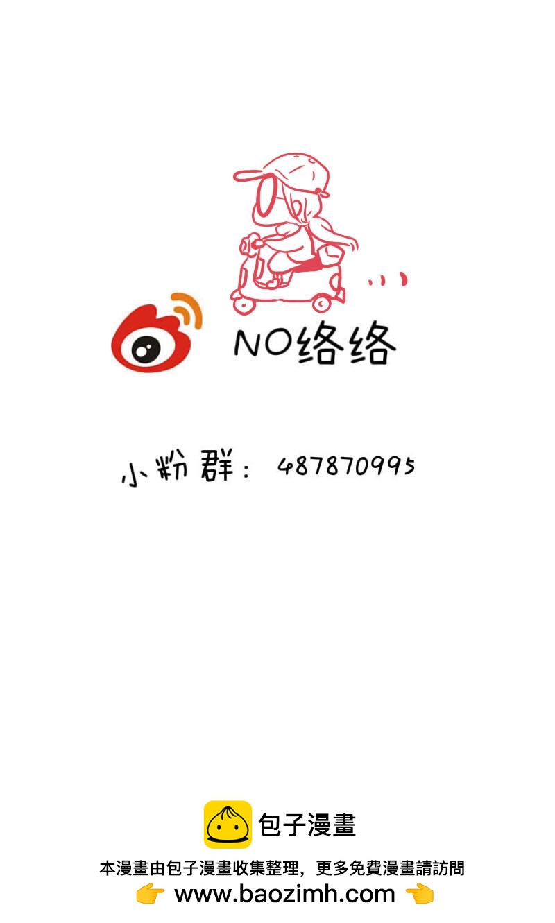 柒拾柒-第80话