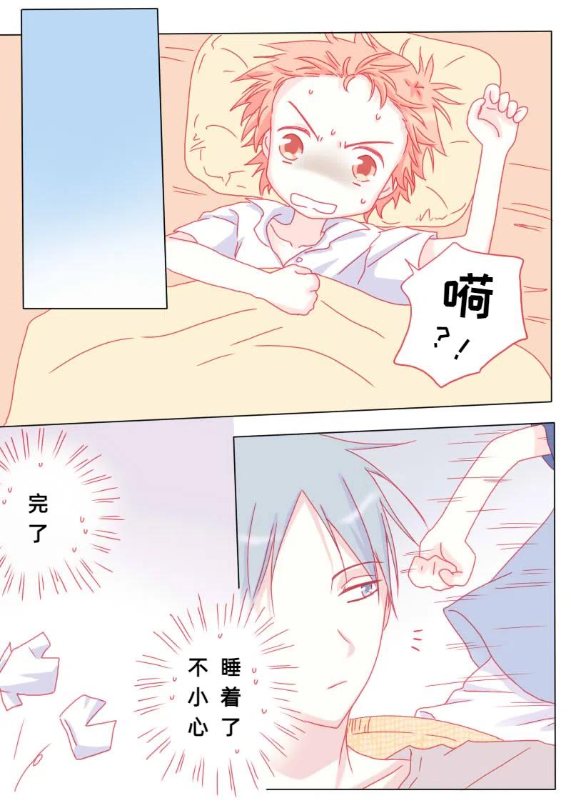 柒拾玖-第82话