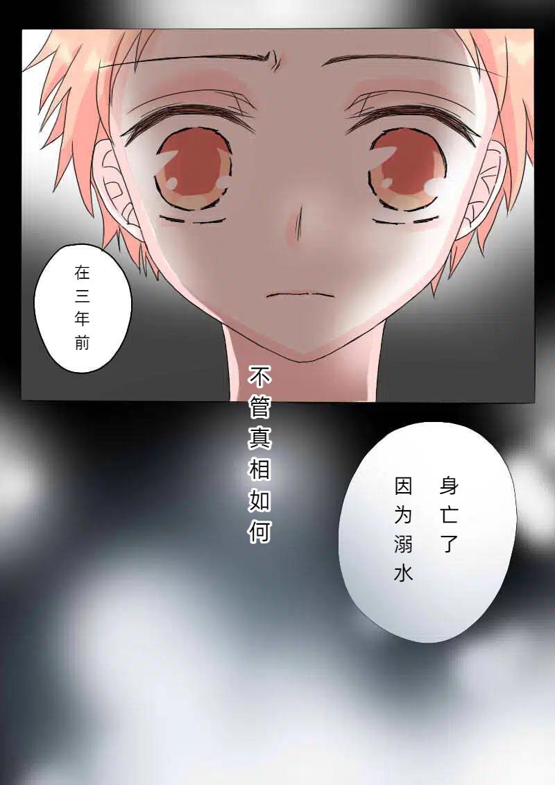 捌拾壹-第84话
