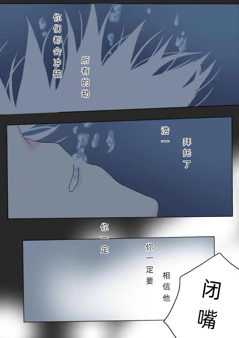 捌拾壹-第84话