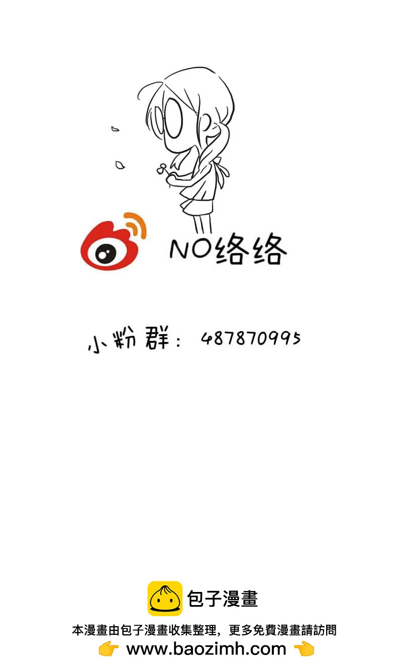 捌拾壹-第84话