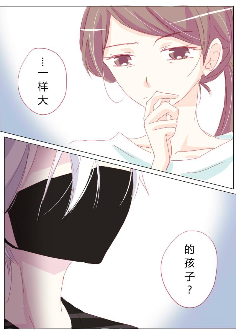玖-第10话