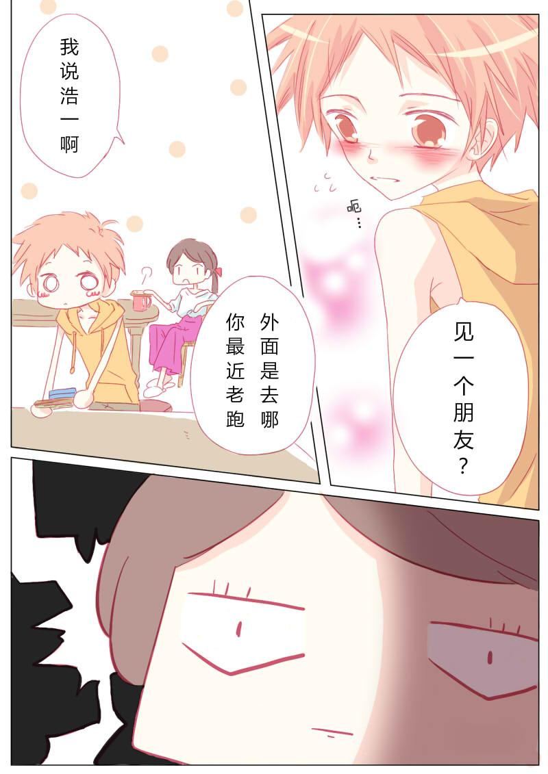 玖-第10话