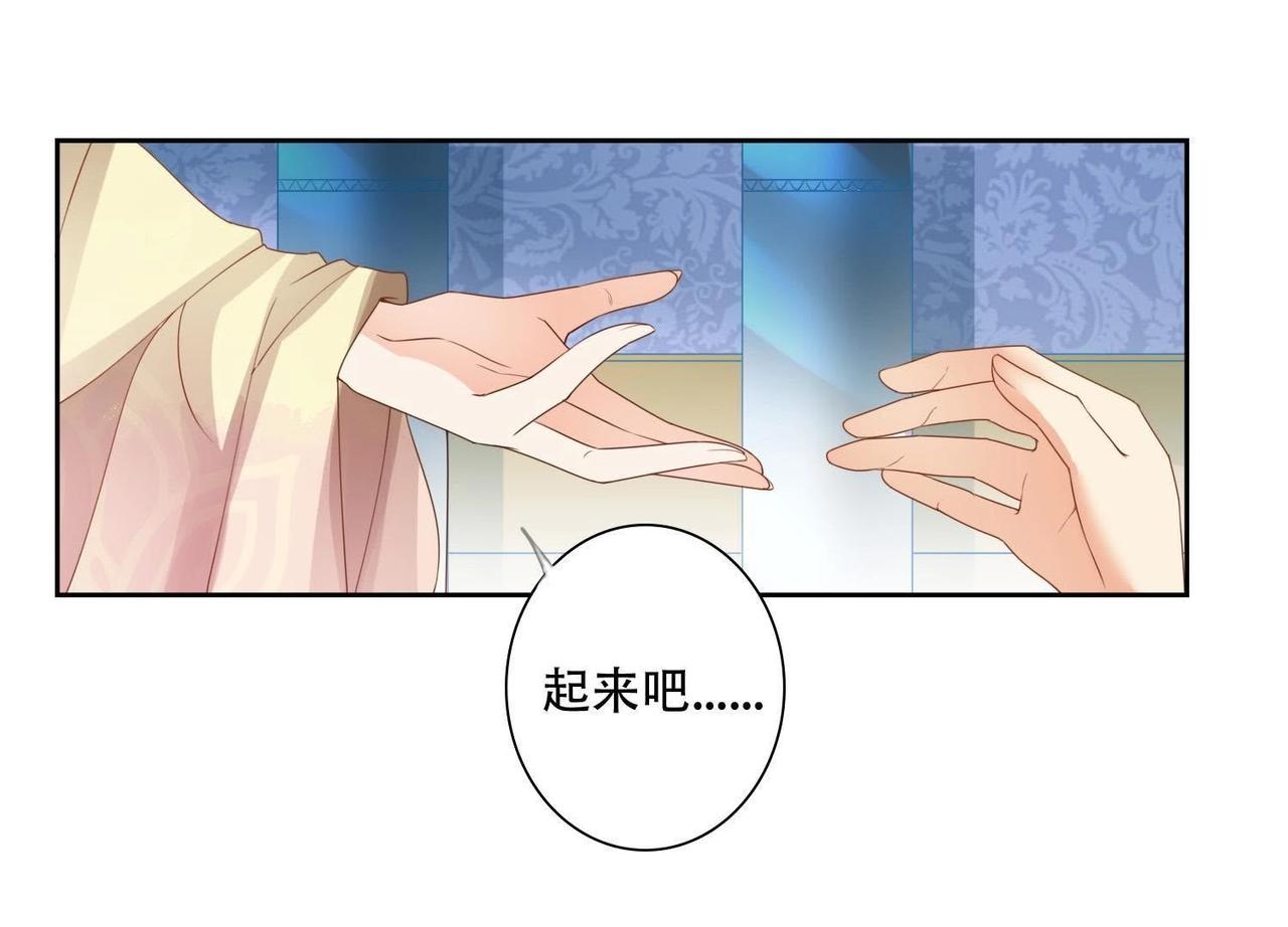 第4话  不会让你有事的！-第2话