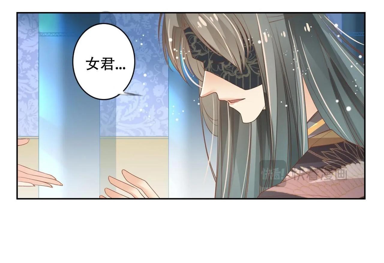 第4话  不会让你有事的！-第2话
