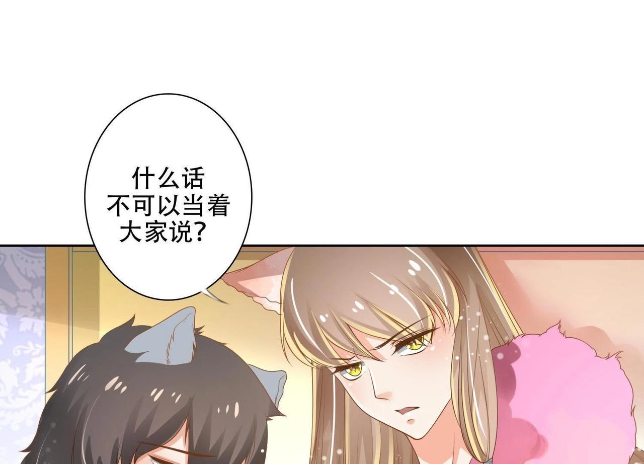 第4话  不会让你有事的！-第2话