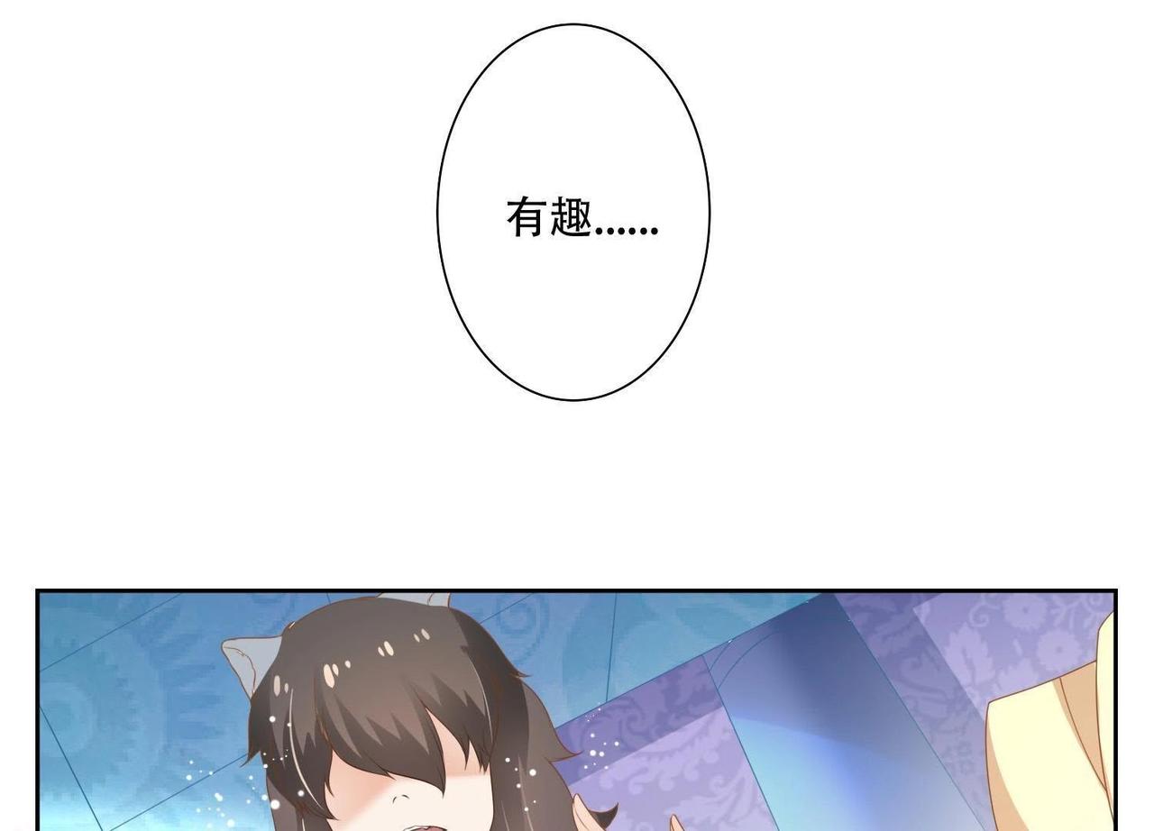 第4话  不会让你有事的！-第2话
