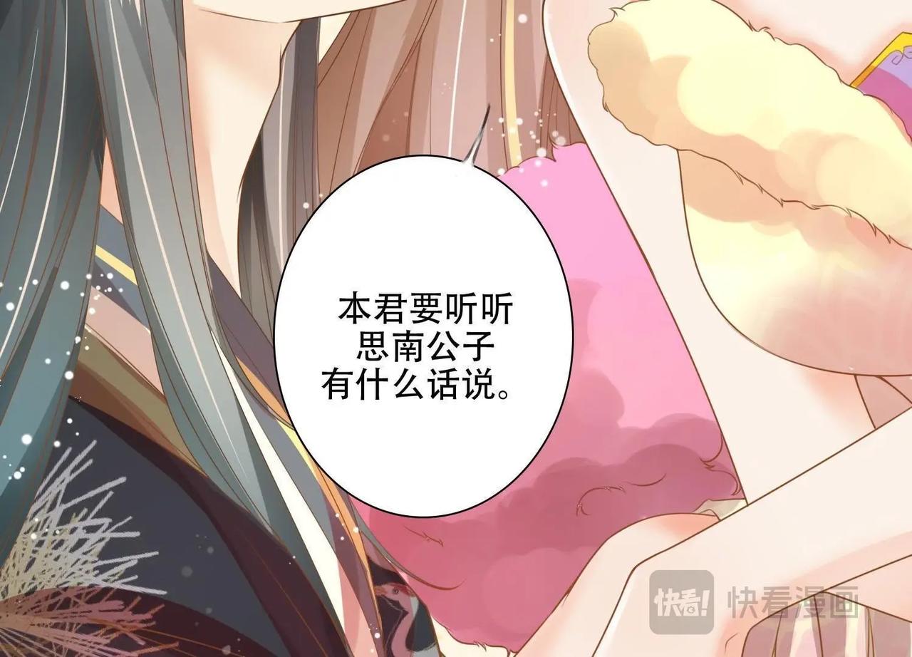第4话  不会让你有事的！-第2话