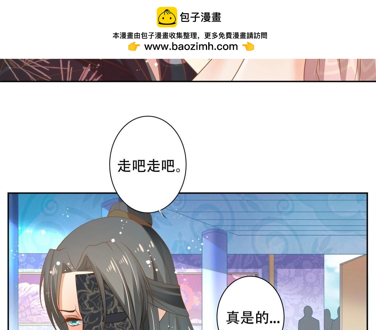 第4话  不会让你有事的！-第2话